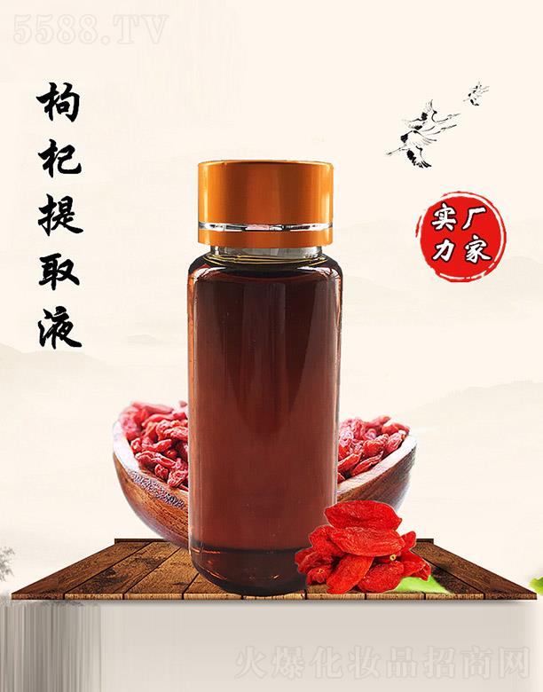 �����������ȡҺ