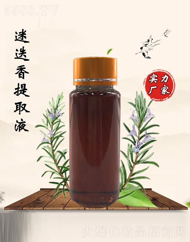 �������Ե�����ȡҺ