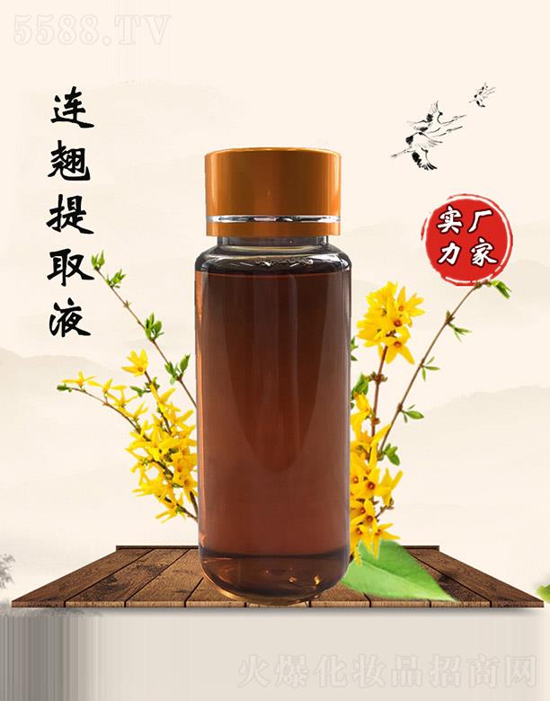 �������B�N��ȡҺ