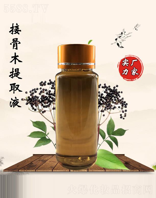 �����ýӹ�ľ��ȡҺ