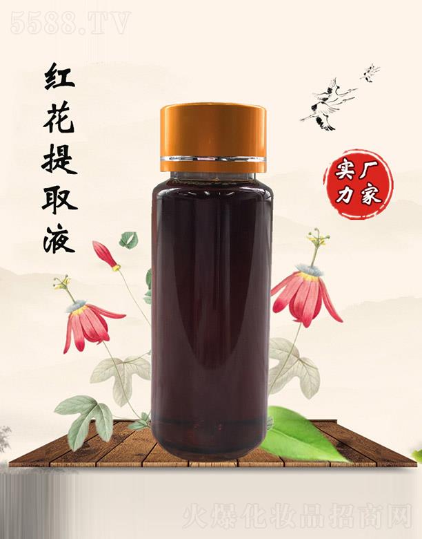 �����üt����ȡҺ