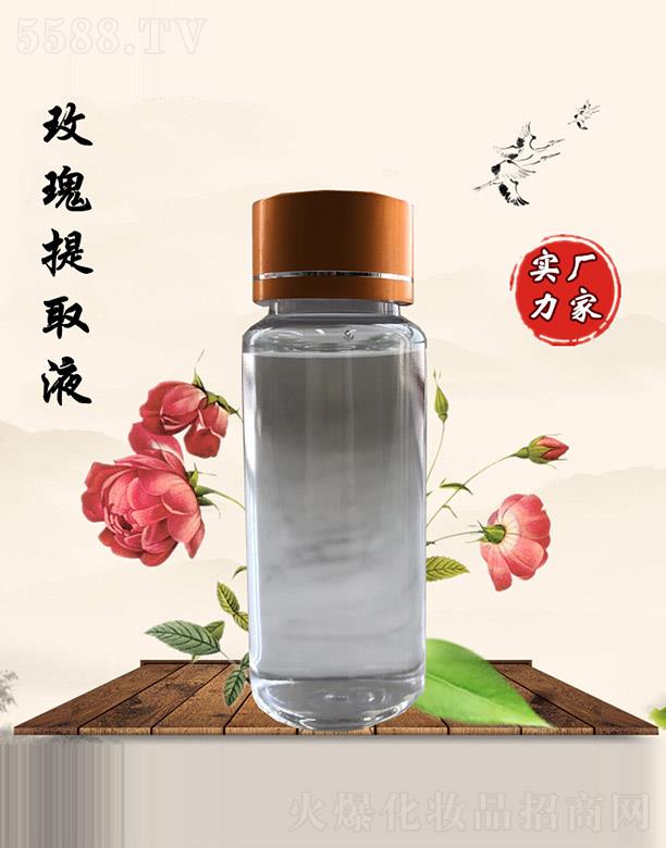 ������õ����ȡҺ