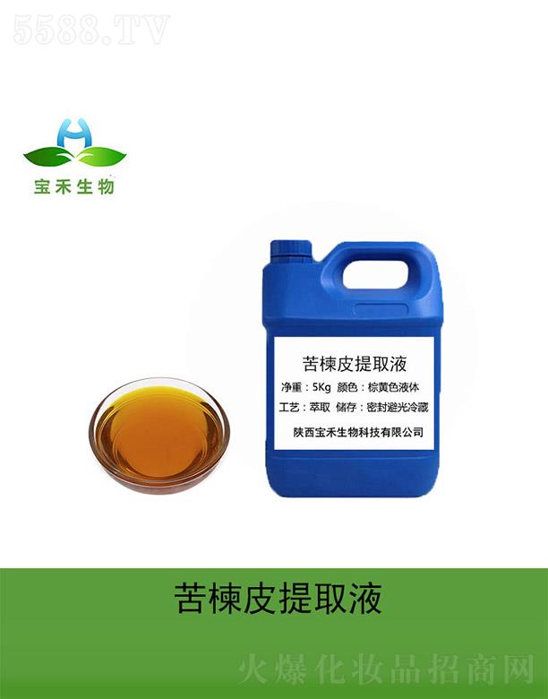 ���̿��Ƥ��ȡҺ 5Kg