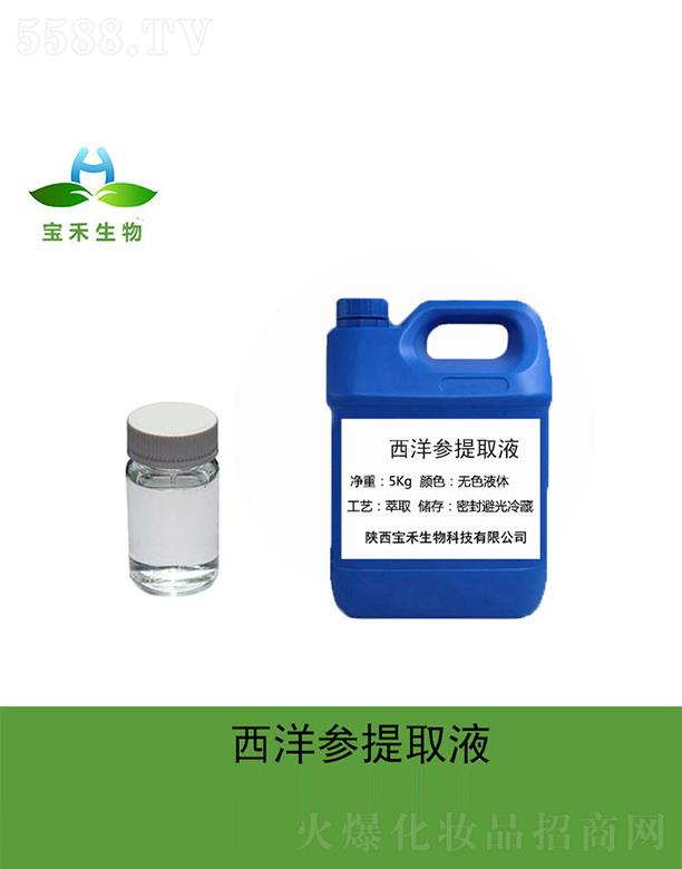 ����������ȡҺ 5Kg