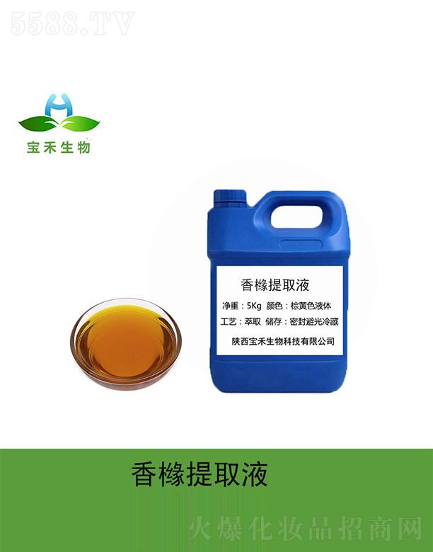 �����㙴��ȡҺ 5Kg