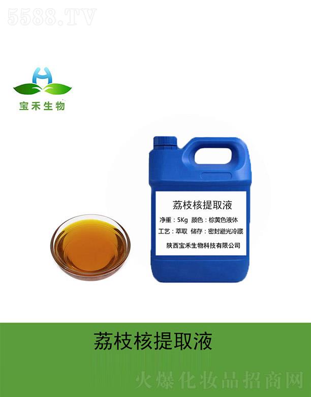 ������֦����ȡҺ 5Kg