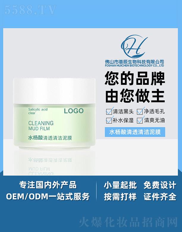 �C��ˮ������͸�坍��Ĥ