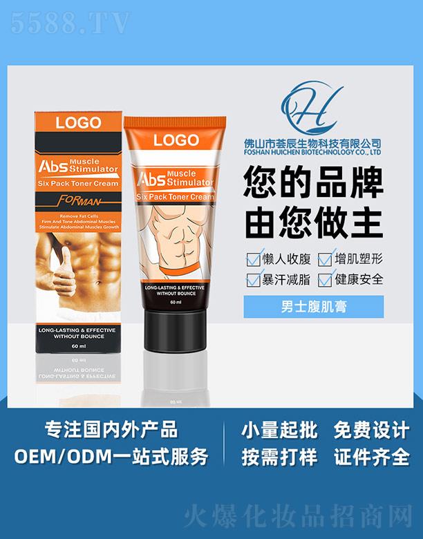 �C����ʿ������ 60ml