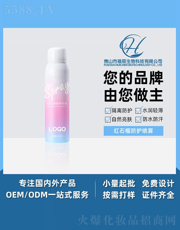�C���tʯ����o(h��)���F 250ml