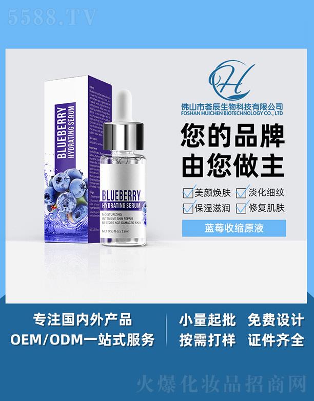 �C���{ݮ�տsԭҺ 35ml