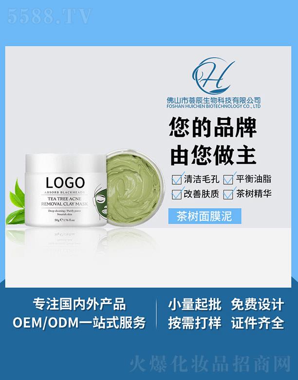 �C�������Ĥ�� 50g