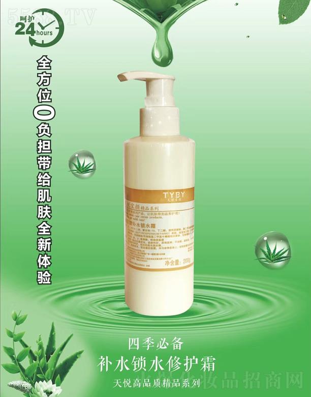 �쐂����a(b��)ˮ�iˮ���o(h��)˪ 200g