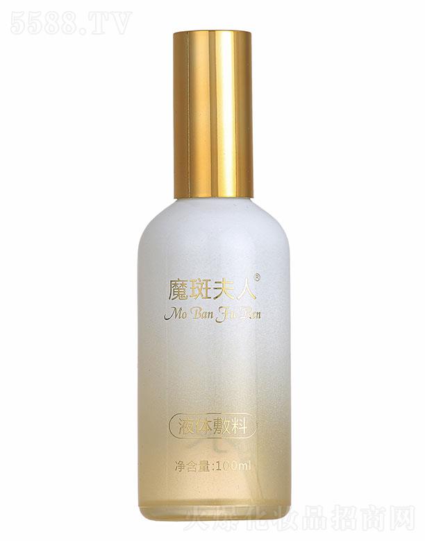 ħ�߷���Һ�w���� 100ml