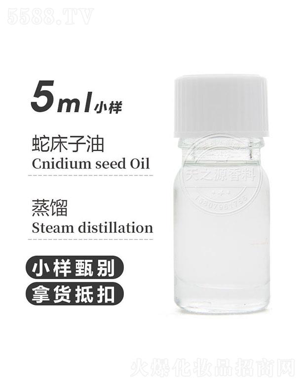��֮Դ�ߴ����� 5ml