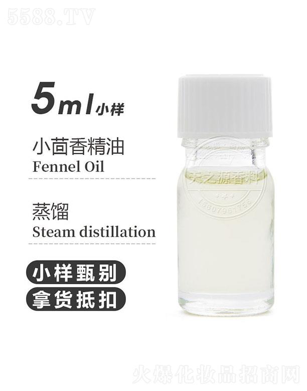 ��֮ԴС���㾫�� 5ml