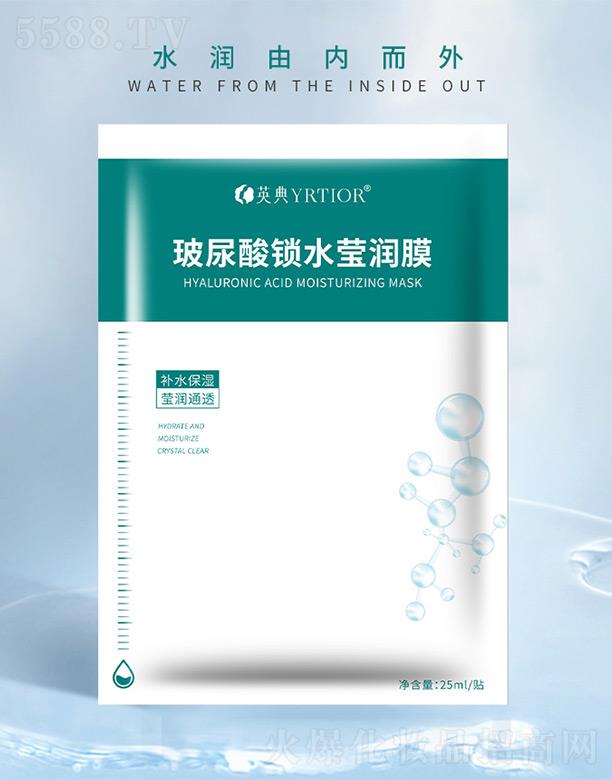 Ӣ�䲣�����iˮ����(r��n)Ĥ 25ml*5�N/��