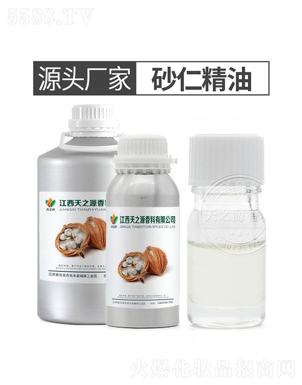 ��֮Դɰ�ʾ���