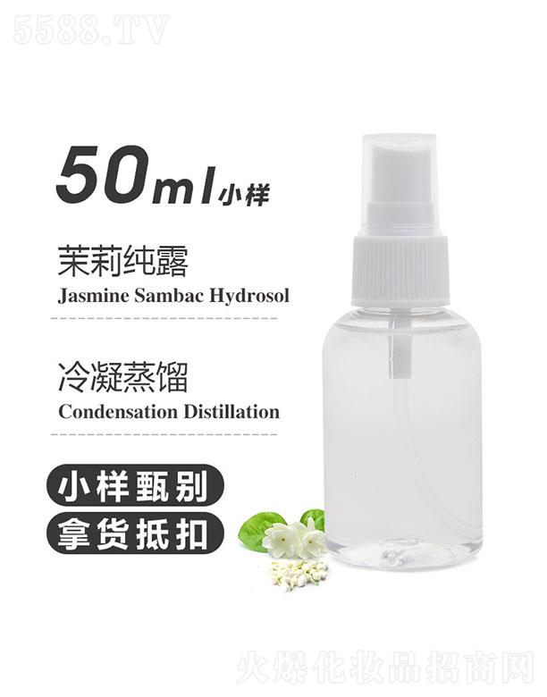 ��֮Դ����¶ 50ml