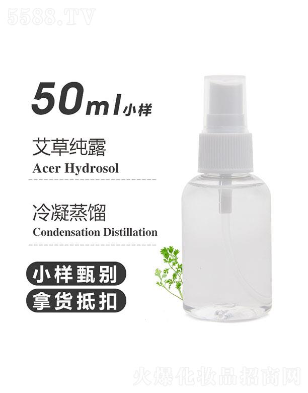 ��֮Դ���ݼ�¶ 50ml