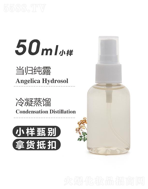 ��֮Դ��(d��ng)�w��¶ 50ml