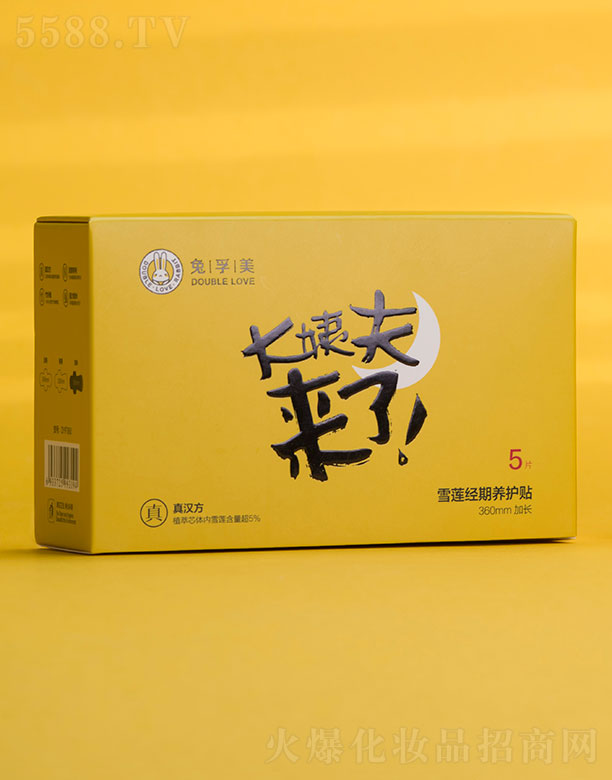 ������ѩɏ��(j��ng)���B(y��ng)�o(h��)�N5Ƭ��360mm���L(zh��ng)��