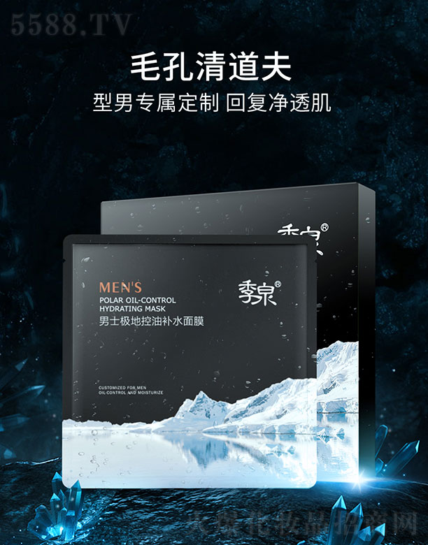 ȪʿOؿa(b)ˮĤ 28ml