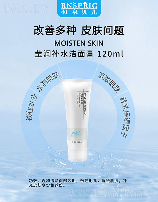 ��(r��n)Ȫؐ������(r��n)�a(b��)ˮ����� 120ml