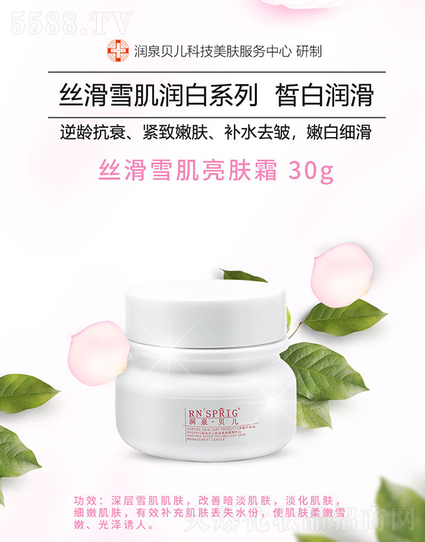 ��(r��n)Ȫؐ���z��ѩ�����w˪ 30g