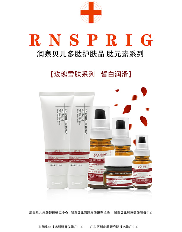 ��Ȫؐ��õ��ѩ�wϵ��