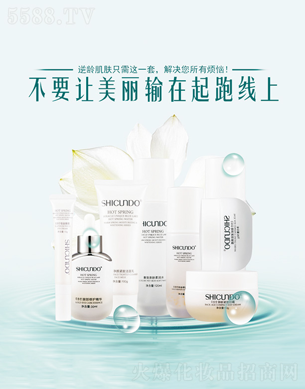 �Y�������g�˼���