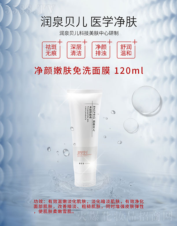 ��(r��n)Ȫؐ��������w��ϴ��Ĥ 120ml