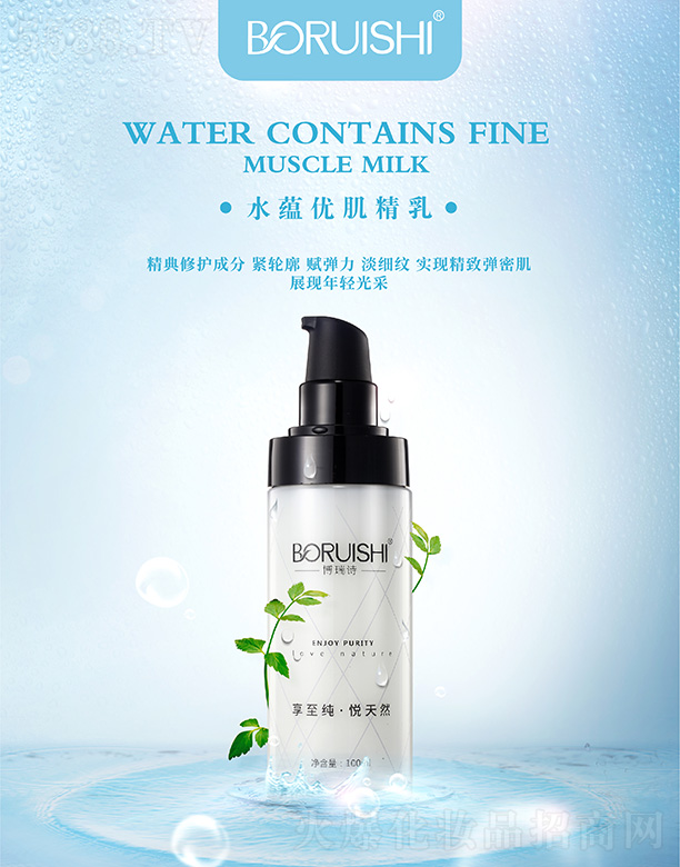 ����Ԋˮ�N(y��n)��(y��u)������ 100ml