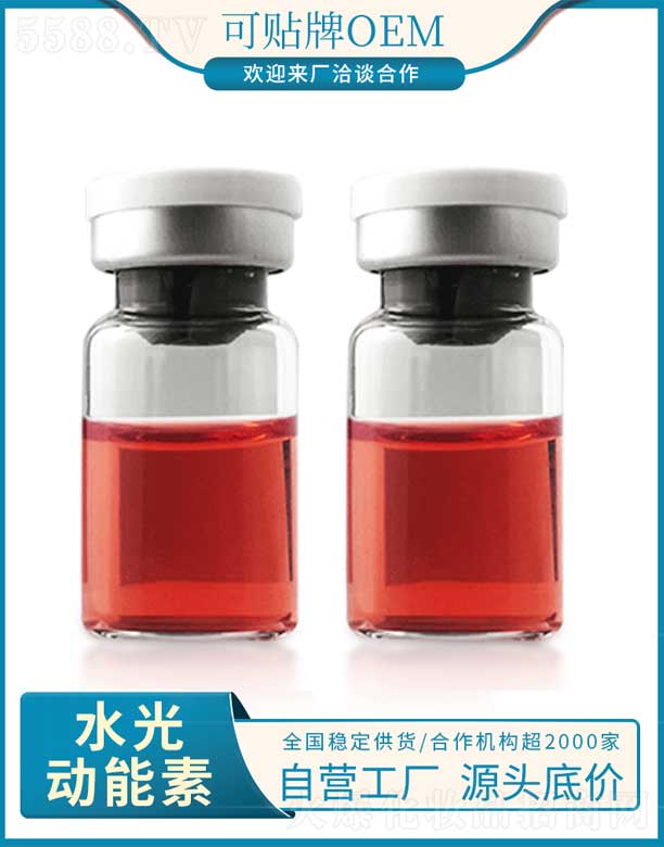 ˮ���(d��ng)����OEM���ӹ�