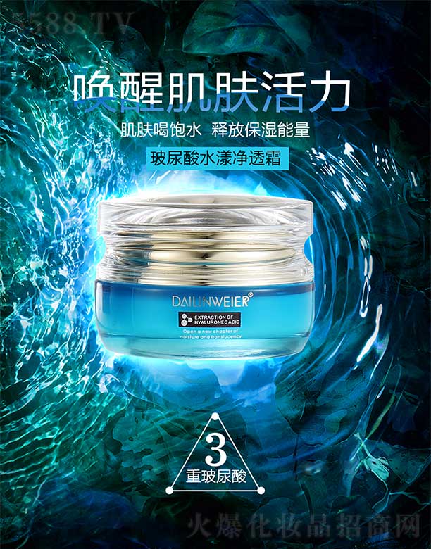 ���վS��������ˮ����͸˪