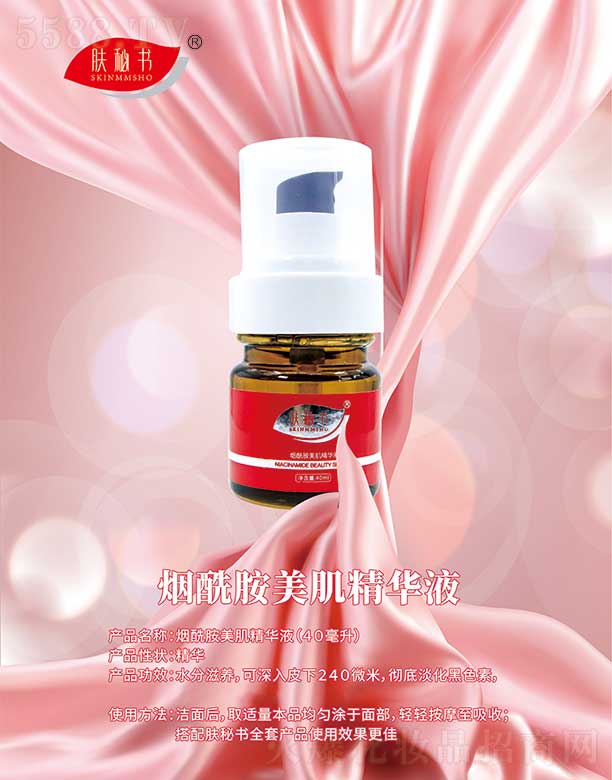 �w�ؕ��������������AҺ 40ml