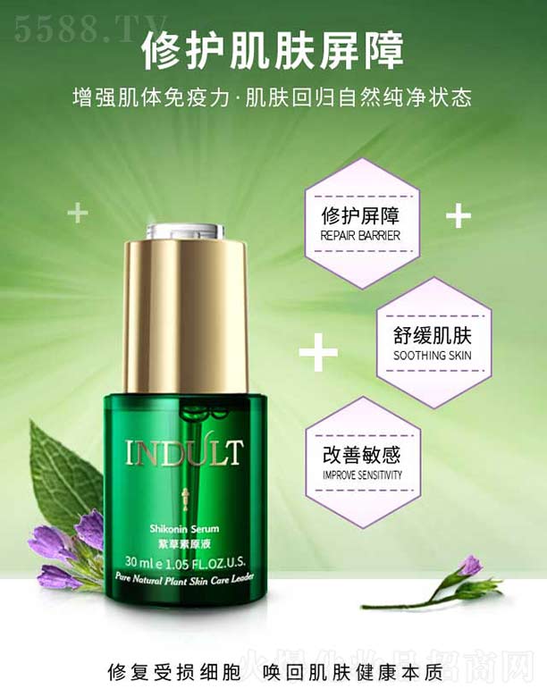 �ϲ���ԭҺ 30ml