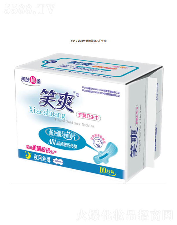 1019 290�z���d���{о�l(w��i)����