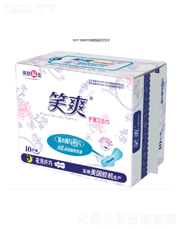 1017 290�w�������{(l��n)о�l(w��i)����