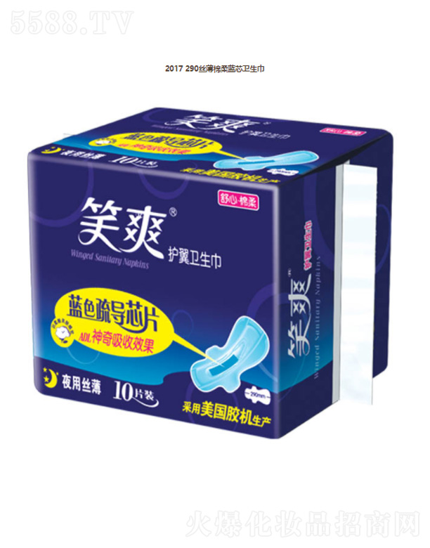 2017 290�w�������{(l��n)о�l(w��i)����