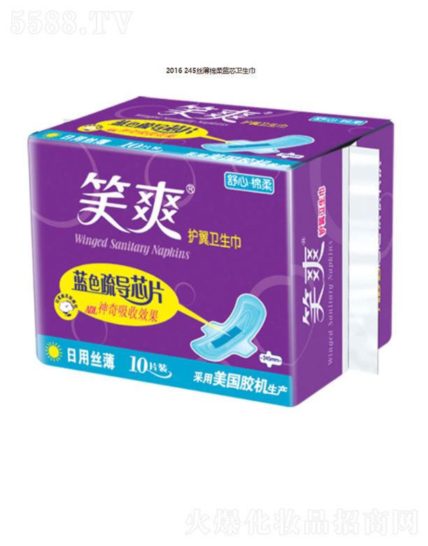 2016 245�z�������{о�l(w��i)����