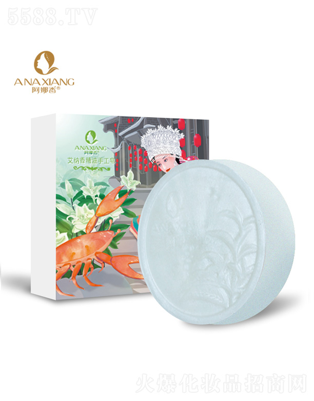 巨蟹座精油手工皂(十二星皂系列)