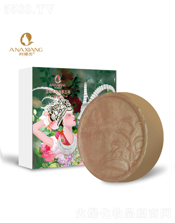 摩羯座精油手工皂(十二星皂系列)