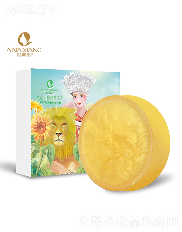 獅子座精油手工皂(十二星皂系列)