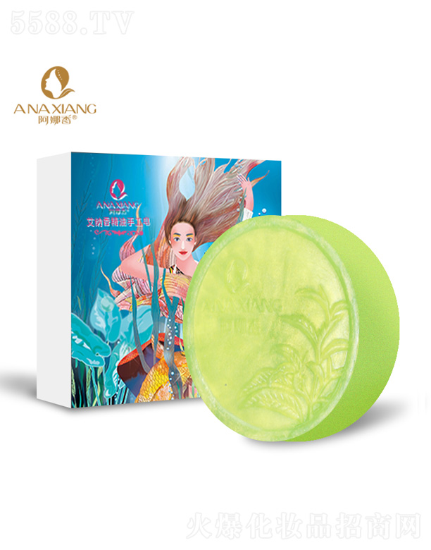 雙魚座精油手工皂(十二星皂系列)