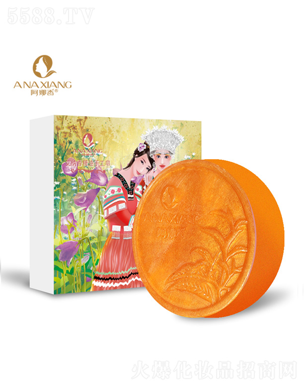 雙子座精油手工皂(十二星皂系列)