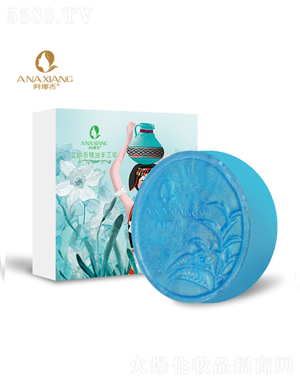 水瓶座精油手工皂(十二星皂系列)