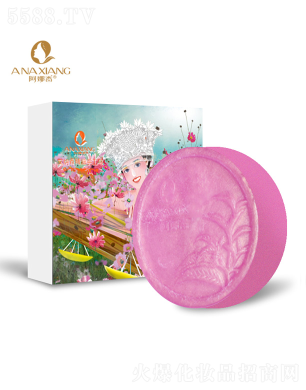 天秤座精油手工皂(十二星皂系列)