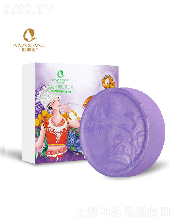 天蝎座精油手工皂(十二星皂系列)