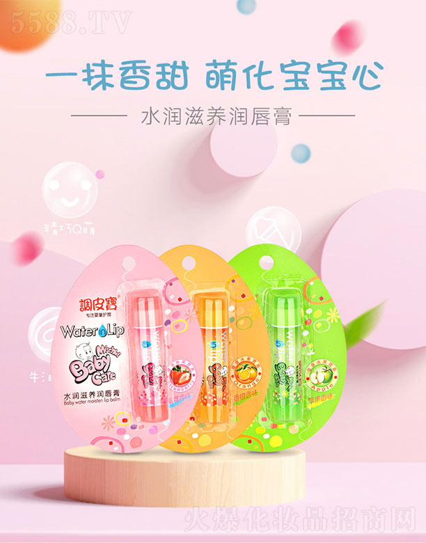 �{(di��o)Ƥ��ˮ�����B(y��ng)�����ࣨ��ݮ���O������ȣ�