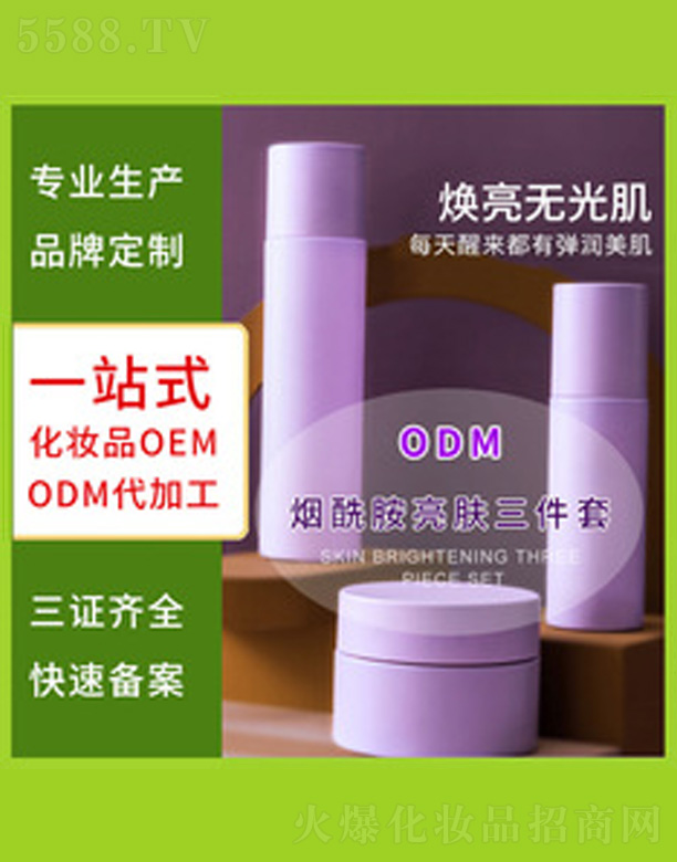 ���B(y��ng)�o�wƷ���b